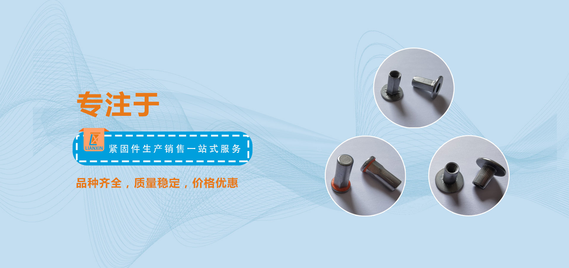 湖南鉚螺母廠家,不銹鋼螺絲